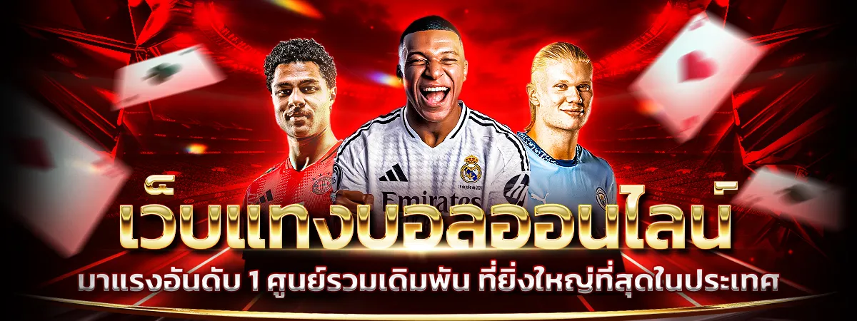 goldtop1 สล็อต